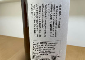 alt 3