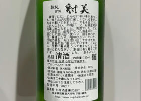 alt 2