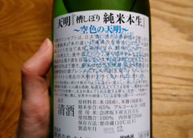 alt 3
