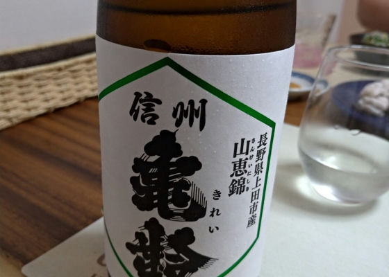 業界最安 亀齢 岡崎酒造 720ml×3 | www.butiuae.com