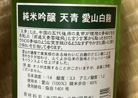 alt 2