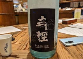 Takemichi Check-in 2