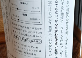 土田 チェックイン 3
