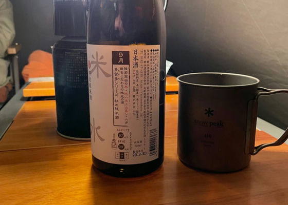 夛賀多