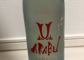 alt 2