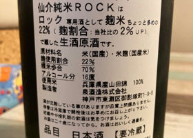 alt 3