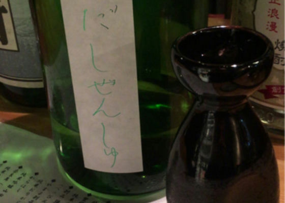 alt 1