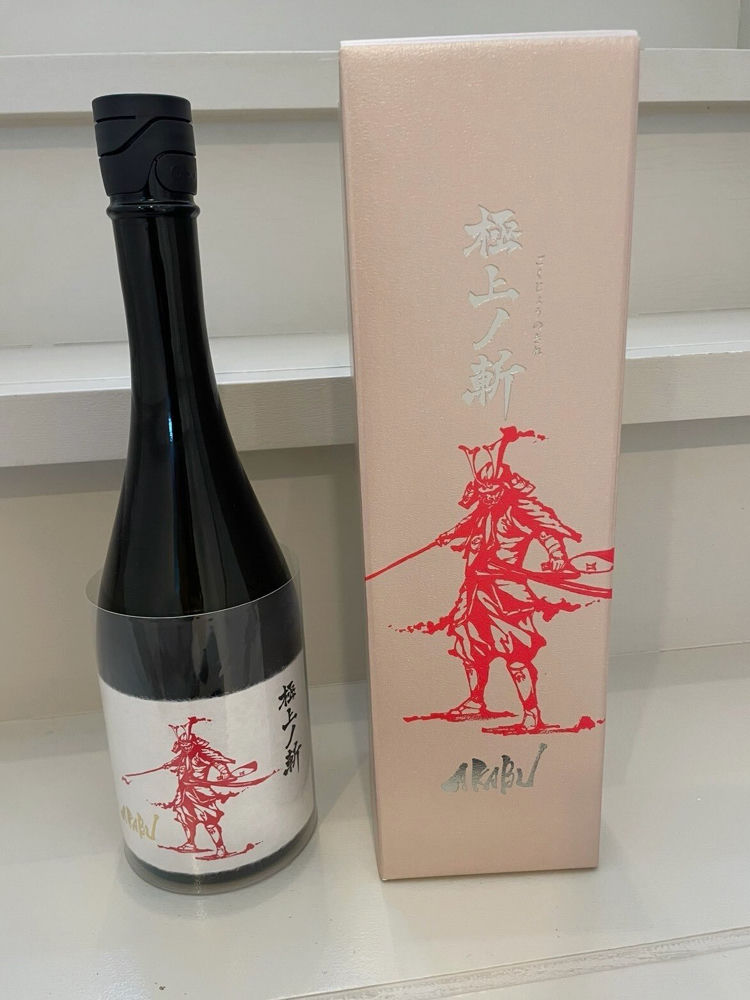 AKABU チェックイン 1