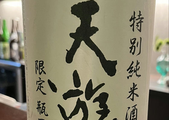 alt 1