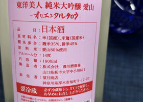 alt 3