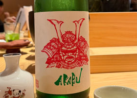 AKABU チェックイン 1
