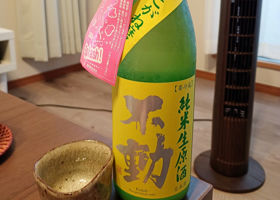 alt 1