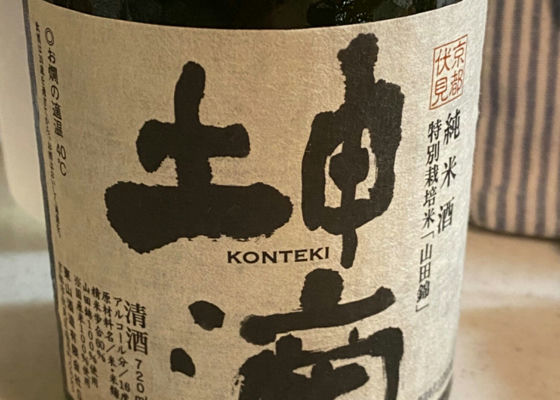 Konteki 签到 1