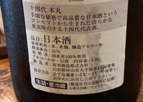 alt 3