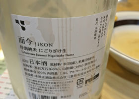 alt 3