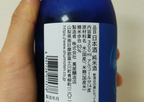 春鶯囀