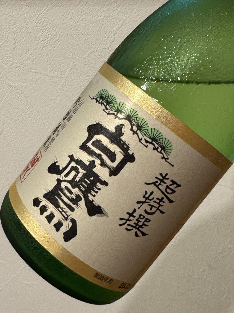 白鷹 チェックイン 1