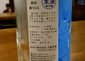 alt 3