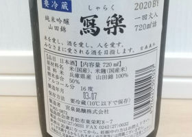alt 3