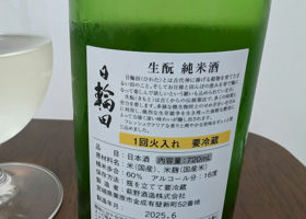 alt 2