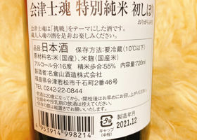 alt 3