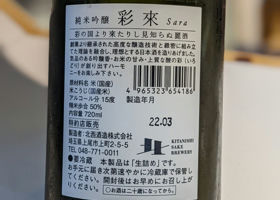 alt 3