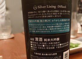 総の舞29 チェックイン 3