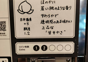 alt 3