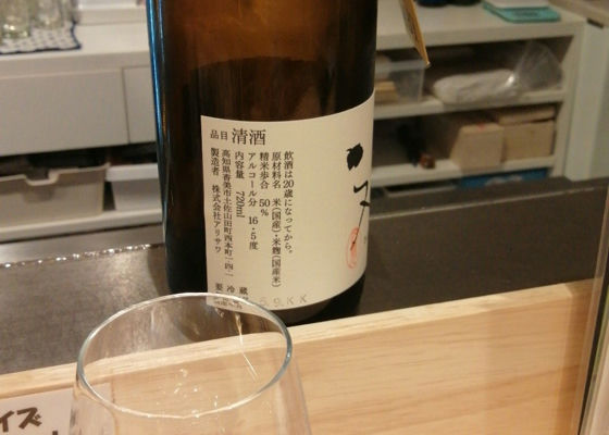 文佳人