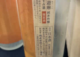 alt 2