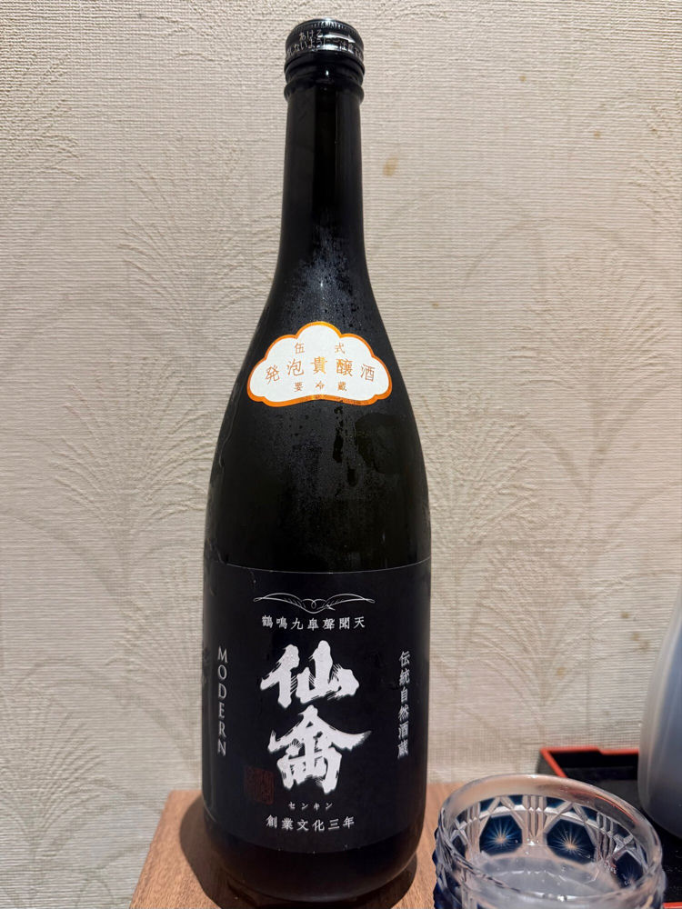 仙禽 チェックイン 1