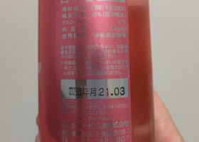 alt 2