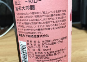 Kid 签到 2