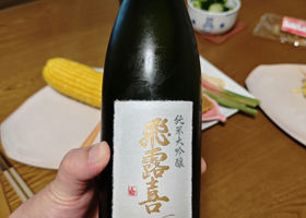 alt 2