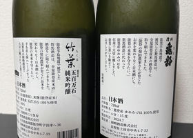 alt 3