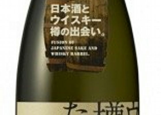 Whisky Taru de Chozoshita Nihonshu 签到 1