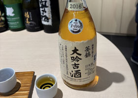 葵鶴のラベルと瓶 3