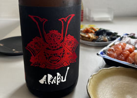 AKABU チェックイン 1