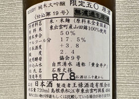 alt 3