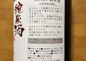 alt 2