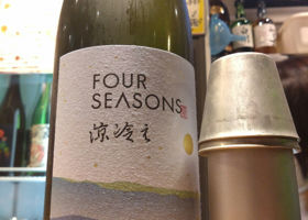 FOUR SEASONS Check-in 2