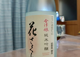 alt 2