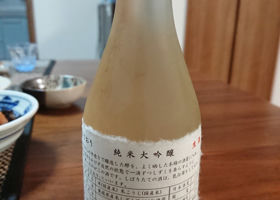 酒仙栄光 チェックイン 1