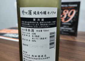 alt 2