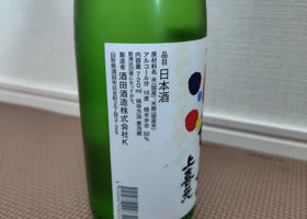 alt 2