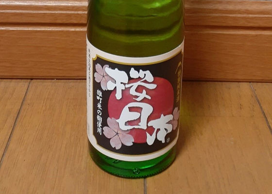 桜日本　特別純米酒
