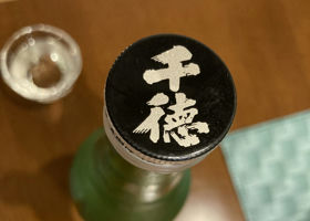 alt 3