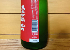 alt 2