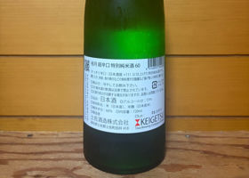 桂月 チェックイン 2