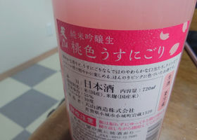 alt 2